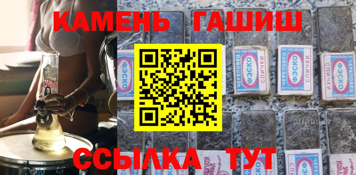 ГАШ 40% ТГК Тобольск