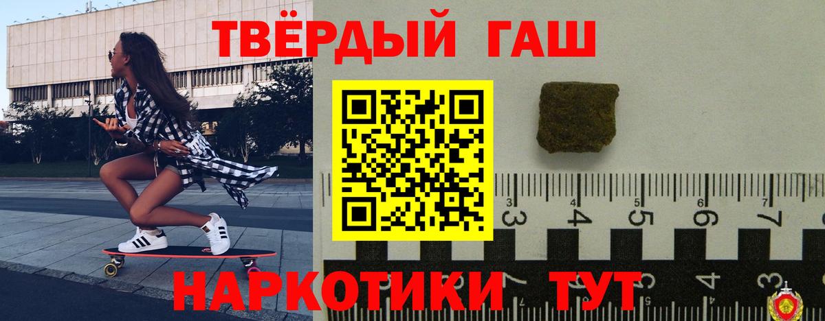 Гашиш хэш  Гашиш VHQ  Гашиш  Тобольск  Вход с VPN 