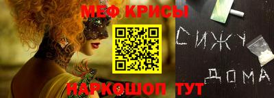 марихуана Новокубанск