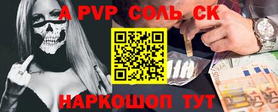 гашишное масло Новодвинск