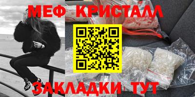 твердый Новозыбков