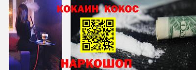 гашишное масло Новодвинск