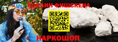 марихуана Новокубанск