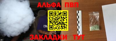 марихуана Новокубанск