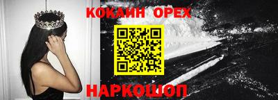 марихуана Новокубанск