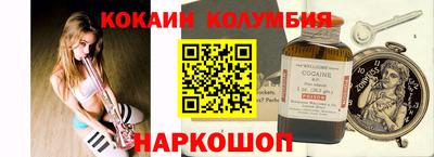 марихуана Новокубанск