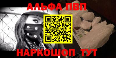гашишное масло Новодвинск