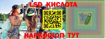 гашишное масло Новодвинск