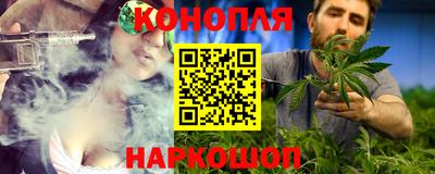 гашишное масло Новодвинск