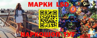 марихуана Новокубанск