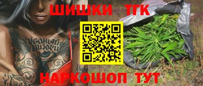 марихуана Новокубанск