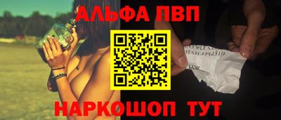 марихуана Новокубанск