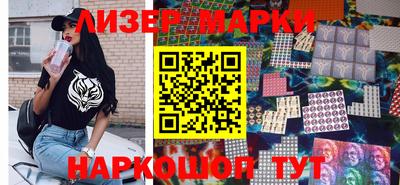 марихуана Новокубанск