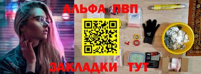 марихуана Новокубанск