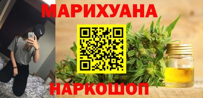 марихуана Новокубанск