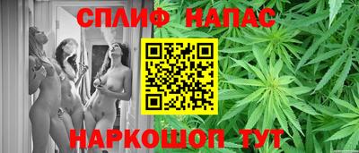 гашишное масло Новодвинск