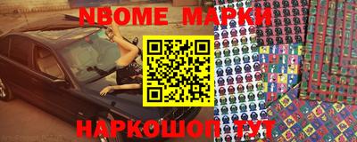 твердый Новозыбков