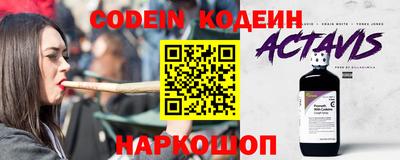 гашишное масло Новодвинск
