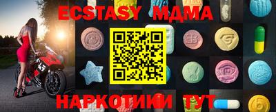 твердый Новозыбков
