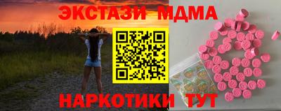 твердый Новозыбков