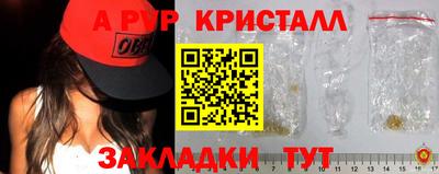 твердый Новозыбков