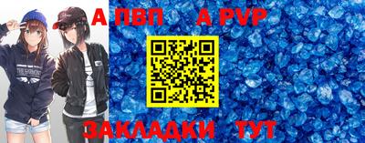 гашишное масло Новодвинск