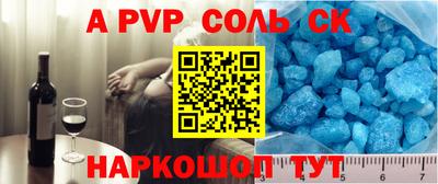 гашишное масло Новодвинск