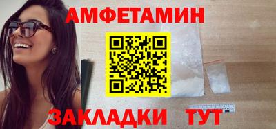 твердый Новозыбков