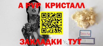 твердый Новозыбков