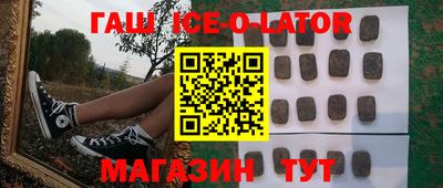твердый Новозыбков