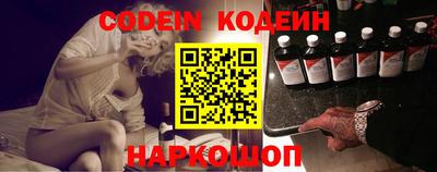 марихуана Новокубанск