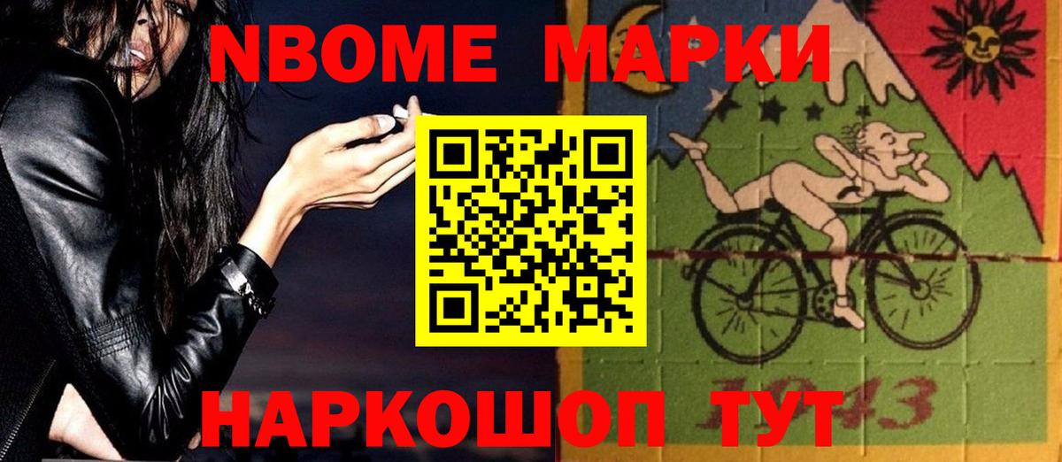 LSD-25 экстази ecstasy Тобольск
