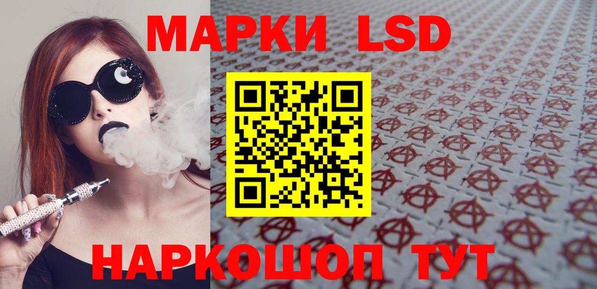 ЛСД экстази ecstasy  LSD-25 экстази  Лсд 25 экстази ecstasy  Тобольск  Вход с VPN 