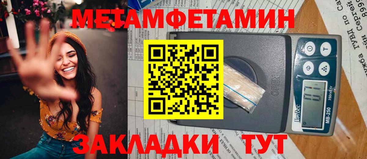 Первитин витя Тобольск