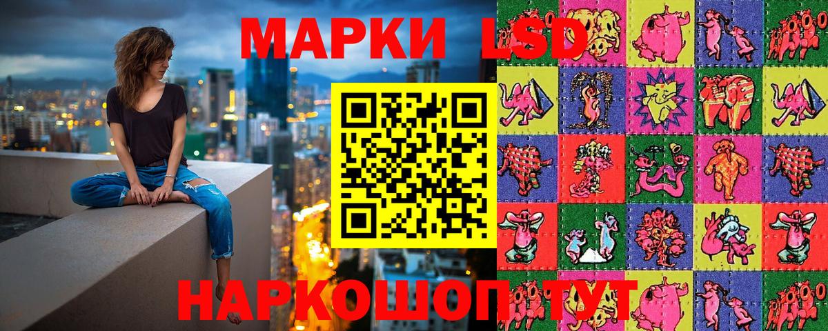 Марки NBOMe 1,8мг Тобольск