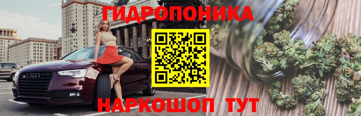 Мефедрон   МАРИХУАНА  Тобольск  МДМА  Вход с VPN  Метадон  АМФЕТАМИН кристаллы  Cocaine 
